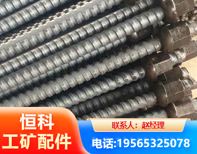 恩施右旋螺纹锚杆