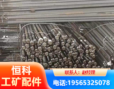 恩施左旋螺纹锚杆
