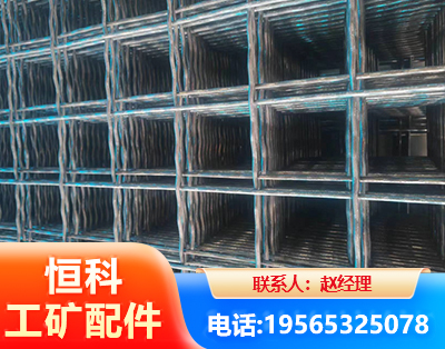 恩施钢筋编炽焊网