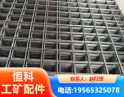 恩施钢筋平焊网