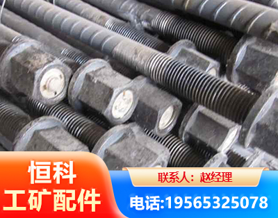 恩施左旋螺纹锚杆