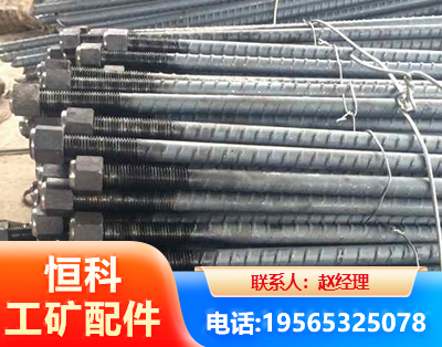 恩施左旋螺纹锚杆