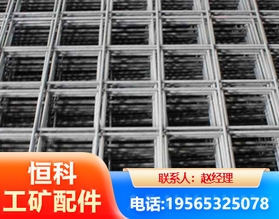 恩施钢筋平焊网