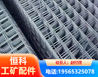 恩施钢筋平焊网