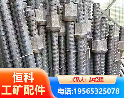 恩施右旋螺纹锚杆