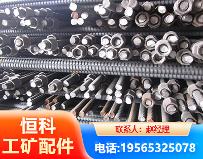 恩施右旋螺纹锚杆