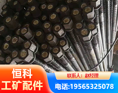 恩施左旋螺纹锚杆